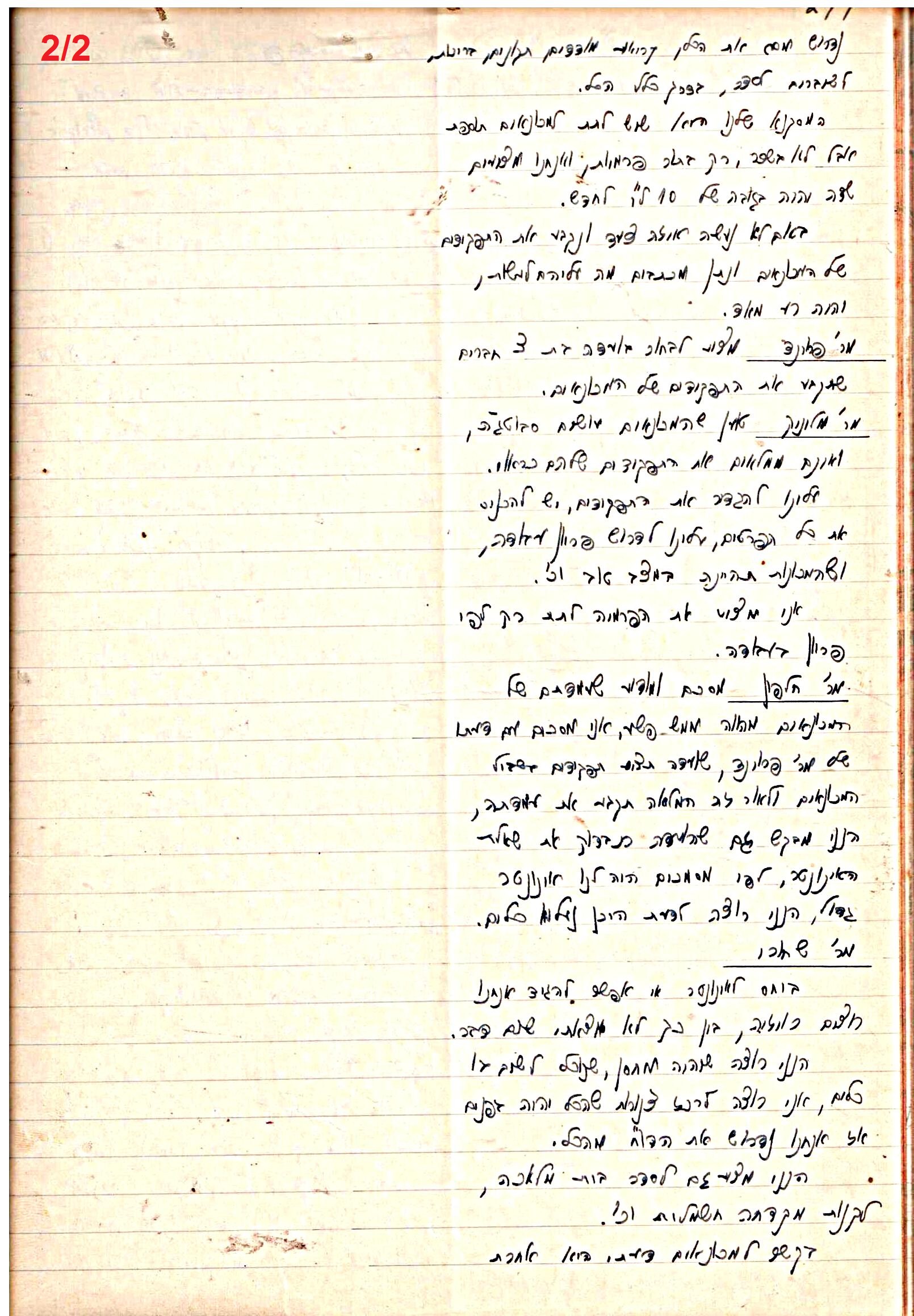 פרוטוקול 47 אגודה שיתופית – מועצה 25.10.54 – 6.2.44 by riki deri - Illustrated by מוזיאון בית גרושקביץ / כרך 47 - Ourboox.com