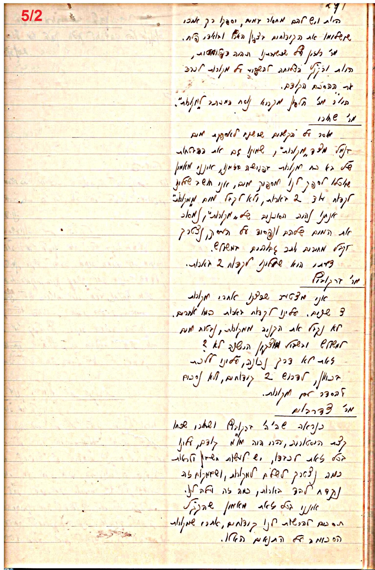 פרוטוקול 47 אגודה שיתופית – מועצה 25.10.54 – 6.2.44 by riki deri - Illustrated by מוזיאון בית גרושקביץ / כרך 47 - Ourboox.com