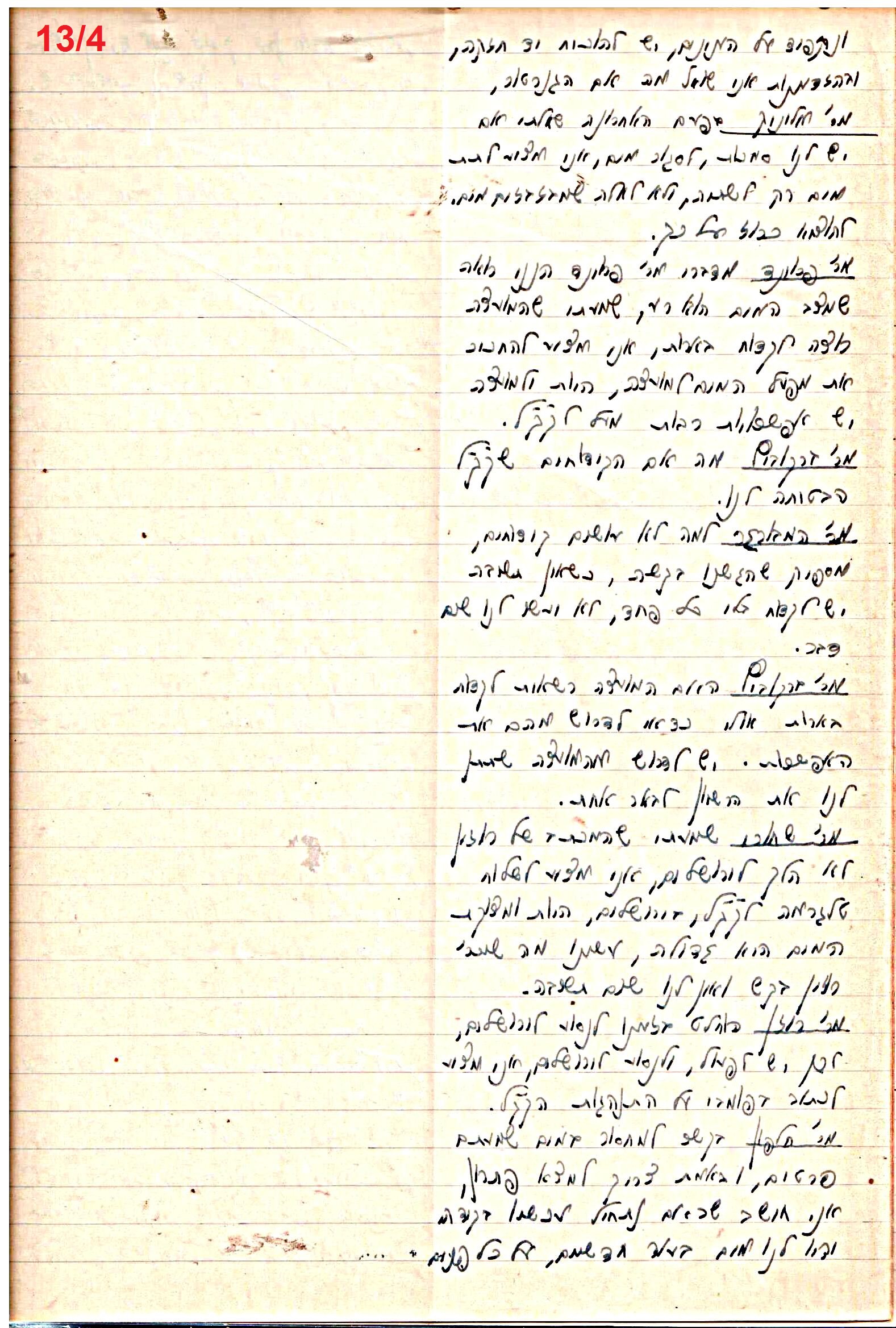 פרוטוקול 47 אגודה שיתופית – מועצה 25.10.54 – 6.2.44 by riki deri - Illustrated by מוזיאון בית גרושקביץ / כרך 47 - Ourboox.com