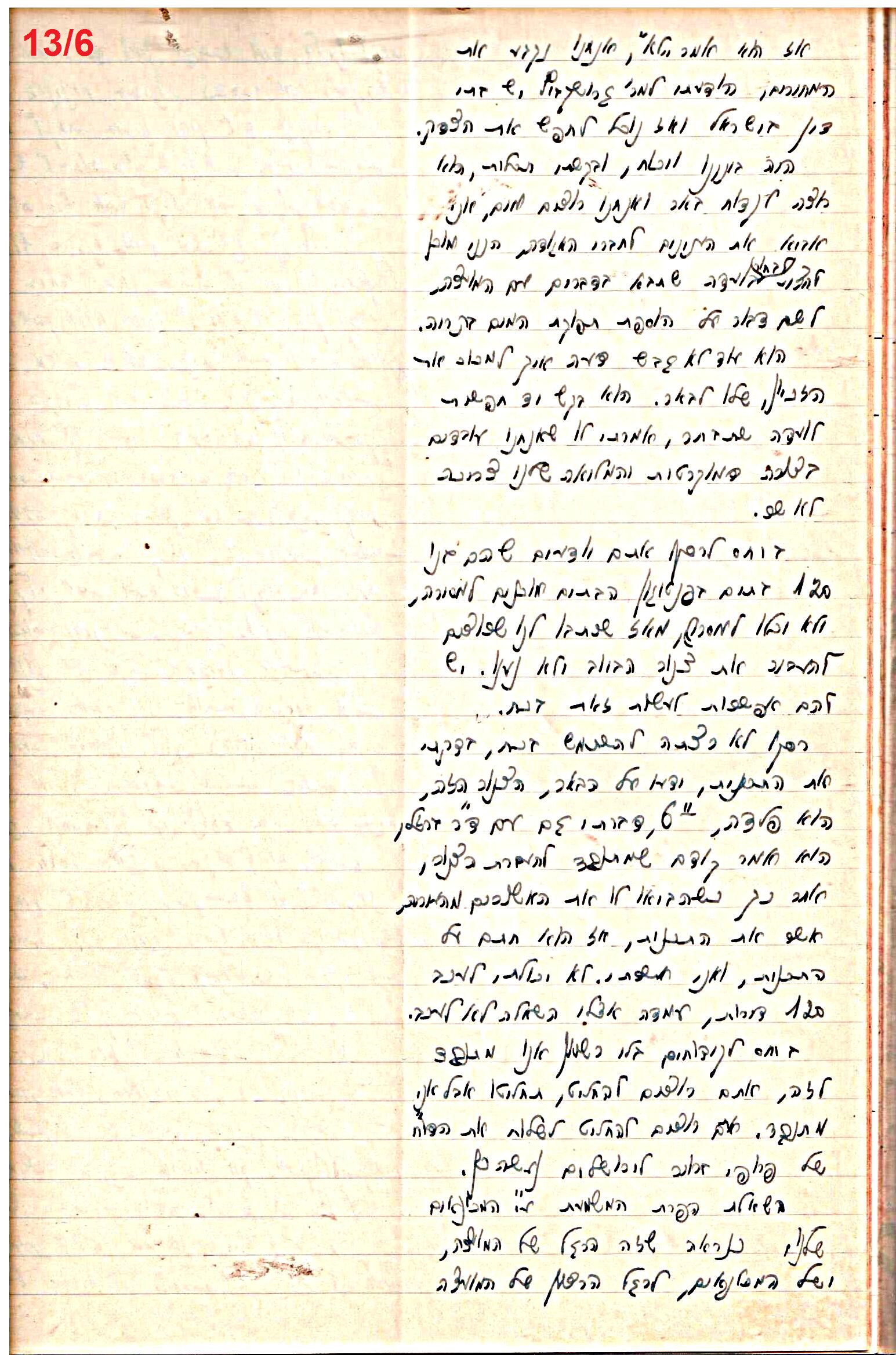 פרוטוקול 47 אגודה שיתופית – מועצה 25.10.54 – 6.2.44 by riki deri - Illustrated by מוזיאון בית גרושקביץ / כרך 47 - Ourboox.com