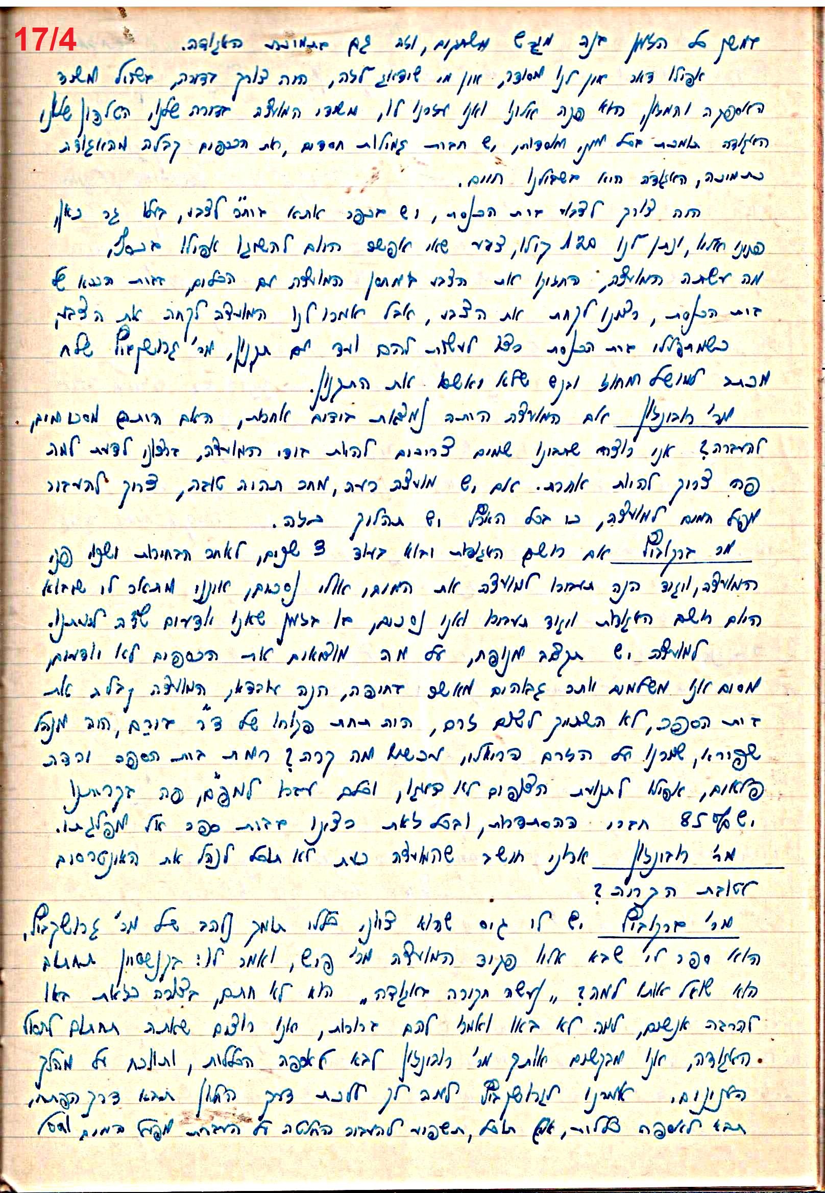 פרוטוקול 47 אגודה שיתופית – מועצה 25.10.54 – 6.2.44 by riki deri - Illustrated by מוזיאון בית גרושקביץ / כרך 47 - Ourboox.com