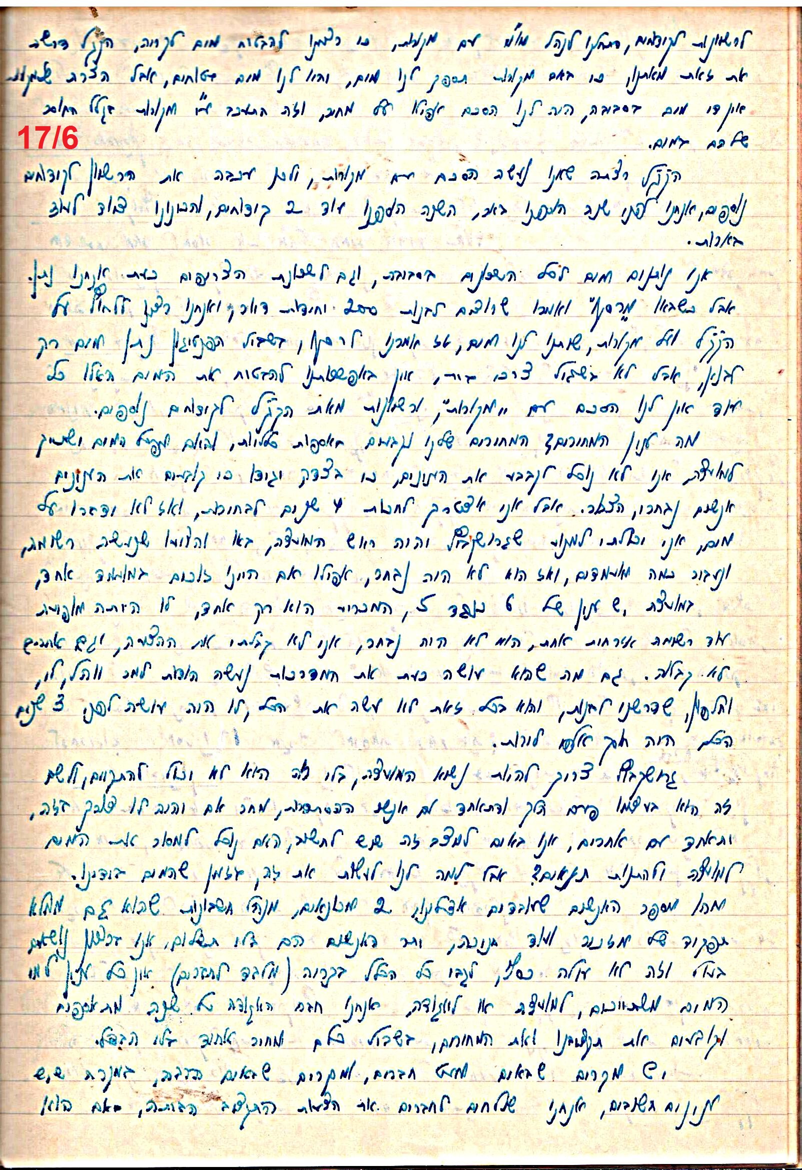 פרוטוקול 47 אגודה שיתופית – מועצה 25.10.54 – 6.2.44 by riki deri - Illustrated by מוזיאון בית גרושקביץ / כרך 47 - Ourboox.com