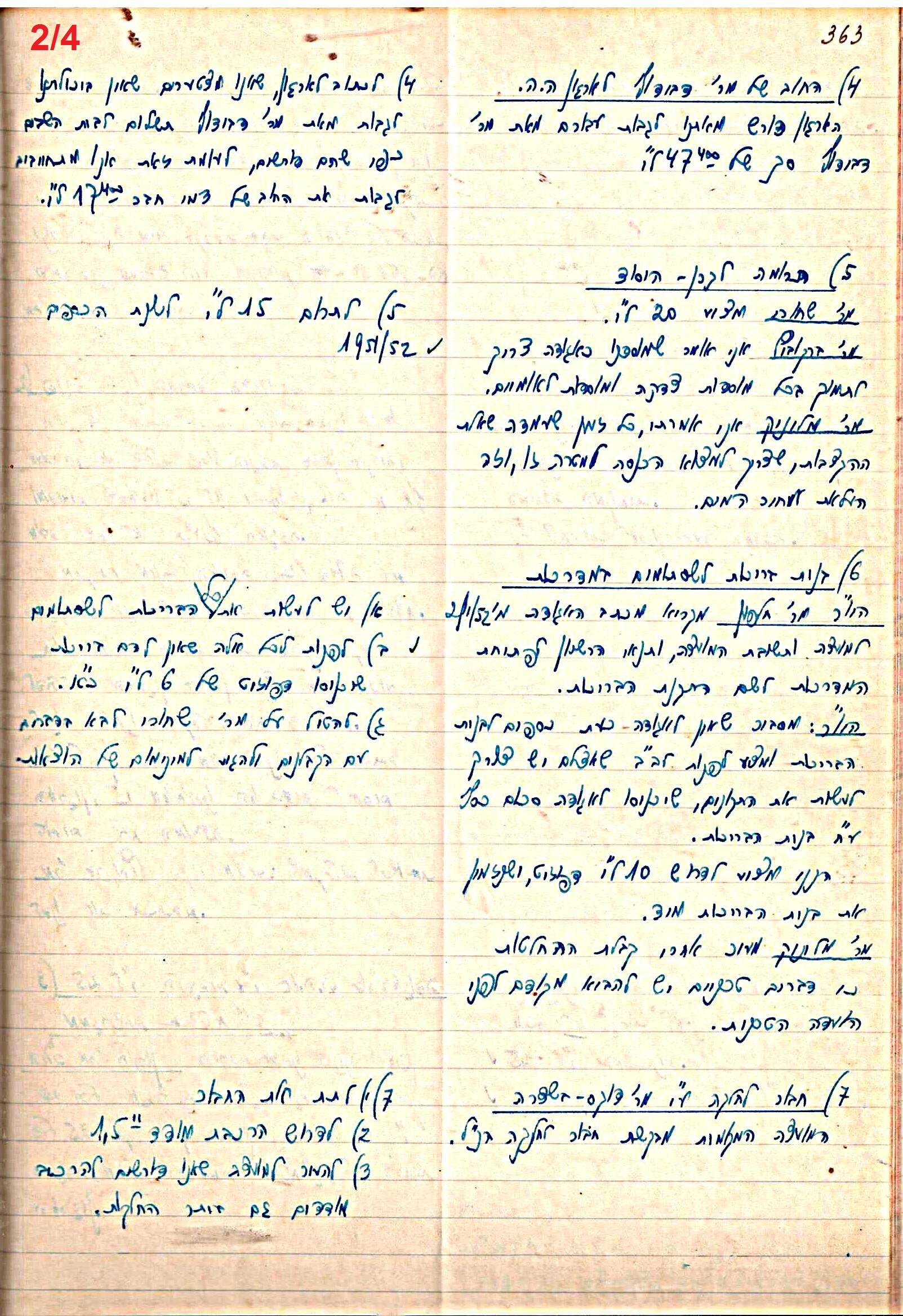 פרוטוקול 47 אגודה שיתופית – מועצה 25.10.54 – 6.2.44 by riki deri - Illustrated by מוזיאון בית גרושקביץ / כרך 47 - Ourboox.com