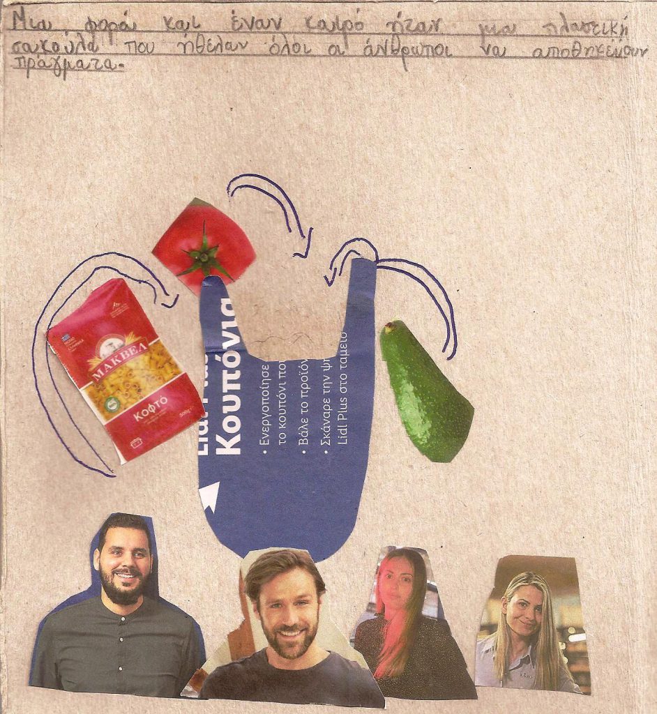 The plastic bag by Panayiota Tomazou - Illustrated by Irene Mpezioula - Ourboox.com