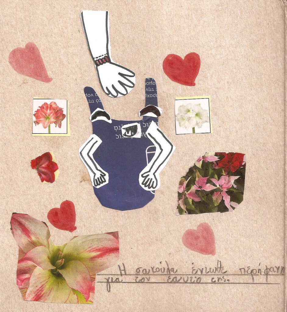 The plastic bag by Panayiota Tomazou - Illustrated by Irene Mpezioula - Ourboox.com