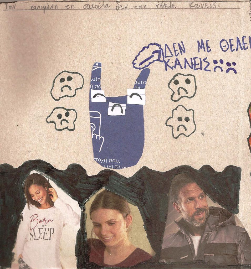 The plastic bag by Panayiota Tomazou - Illustrated by Irene Mpezioula - Ourboox.com