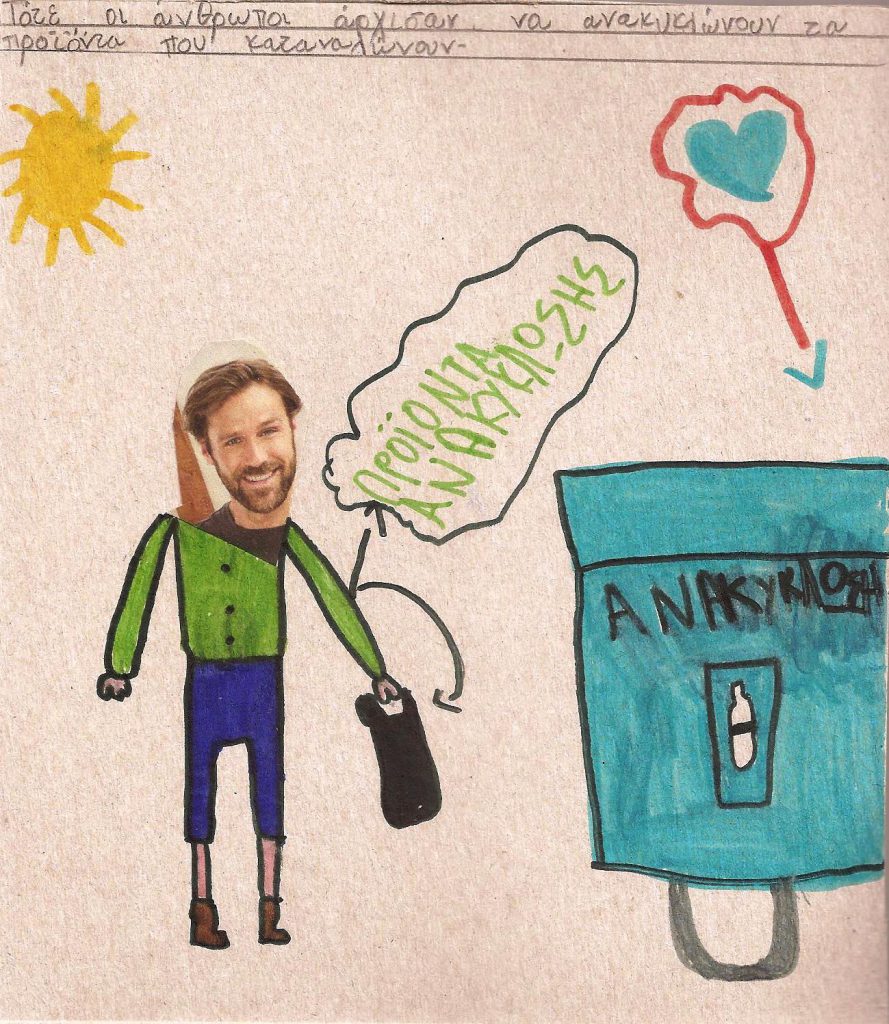 The plastic bag by Panayiota Tomazou - Illustrated by Irene Mpezioula - Ourboox.com