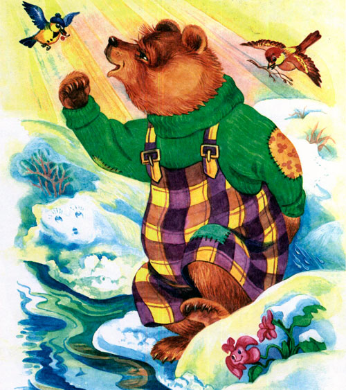 Медведь и солнце by Arina - Ourboox.com