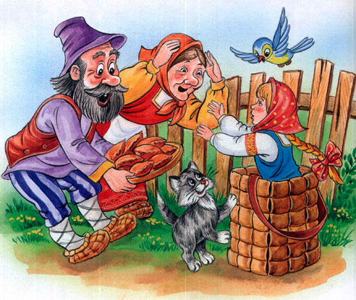 Маша и Медведь by Kristina - Ourboox.com