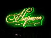 Моя перша книга by Tamara Chernush - Illustrated by ва пав - Ourboox.com