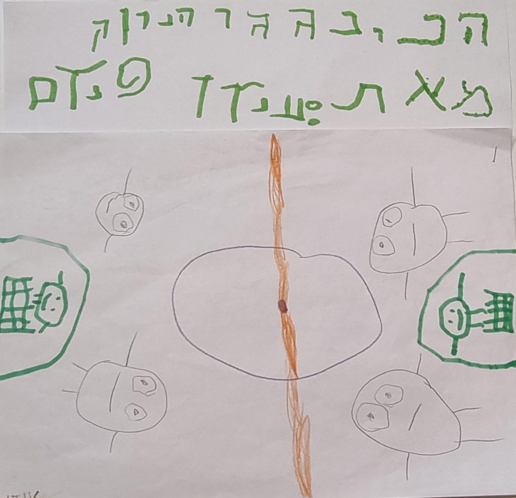 שירים וסיפורים ילדי גן כלנית by liron yogev - Ourboox.com