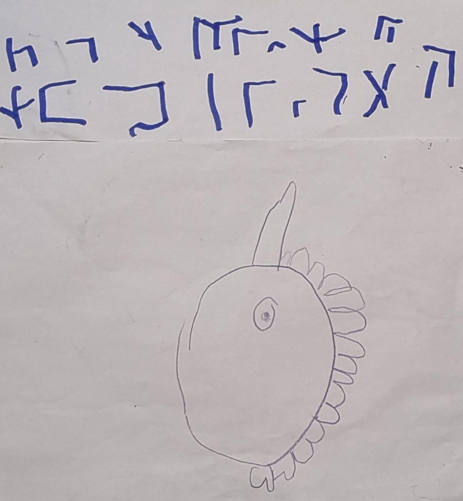 שירים וסיפורים ילדי גן כלנית by liron yogev - Ourboox.com