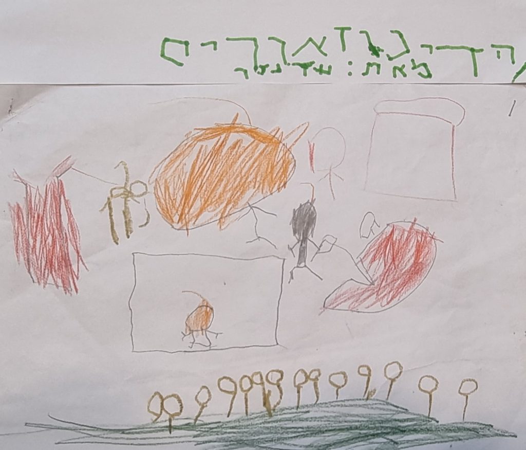 שירים וסיפורים ילדי גן כלנית by liron yogev - Ourboox.com