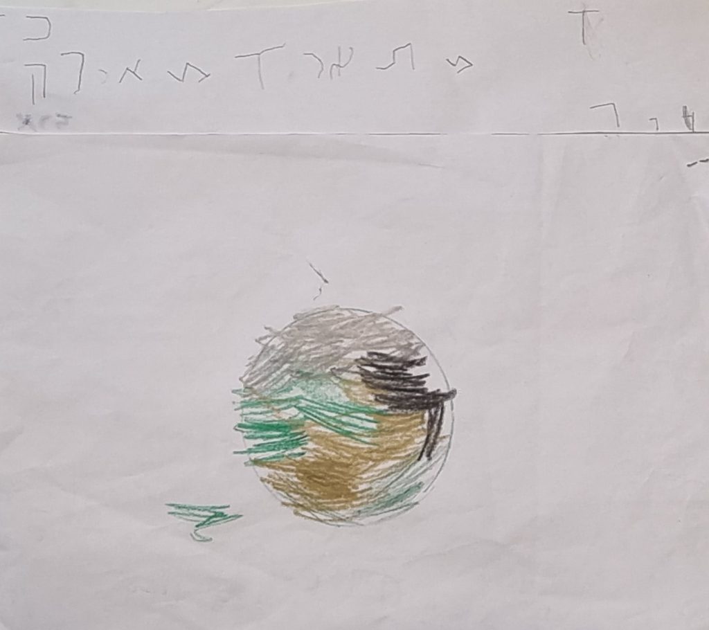 שירים וסיפורים ילדי גן כלנית by liron yogev - Ourboox.com