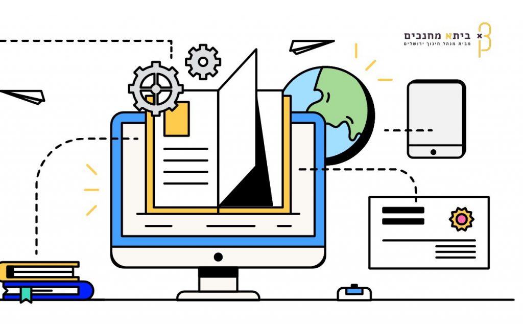 למידה משולבת טכנולוגיה by Shadi Hassan - Ourboox.com