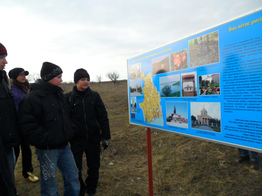 Екологічна стежка рідного краю by Valentina Karnauchova - Illustrated by Калинівська гімназія Визирської сільської ради Одеського району Одеської області - Ourboox.com