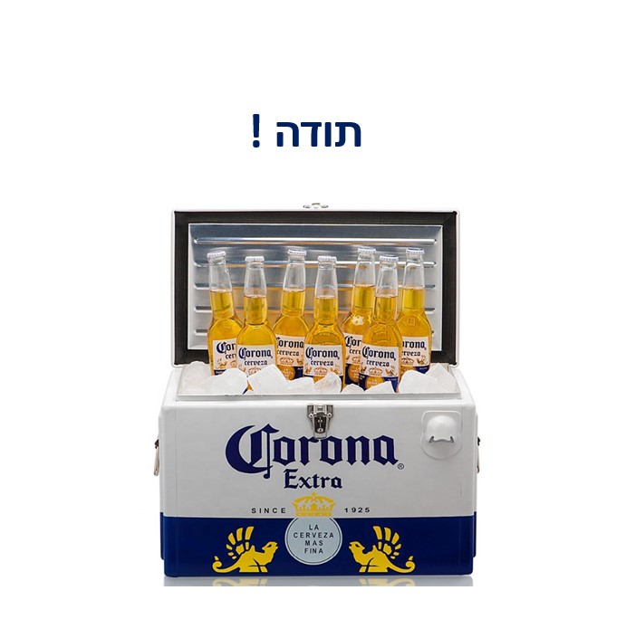 Infographics class 2021 by hadar R - Ourboox.com