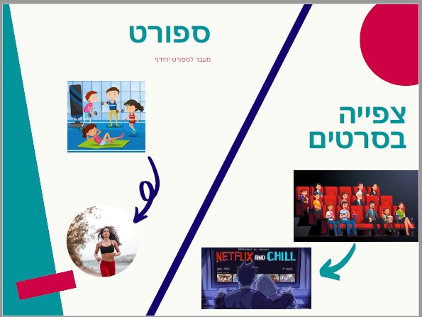 Infographics class 2021 by hadar R - Ourboox.com