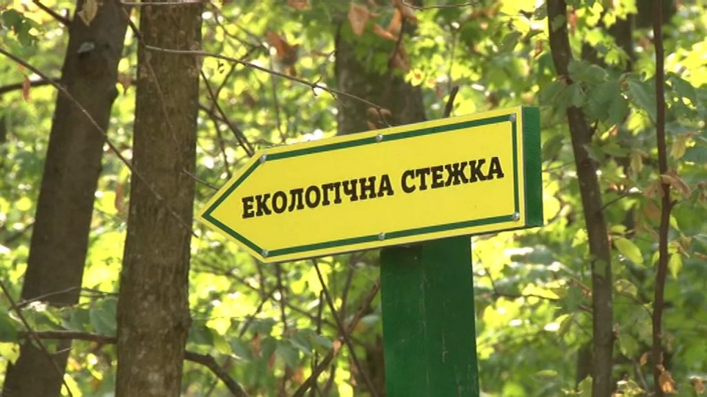 Екологічна стежка рідного краю by Valentina Karnauchova - Illustrated by Калинівська гімназія Визирської сільської ради Одеського району Одеської області - Ourboox.com