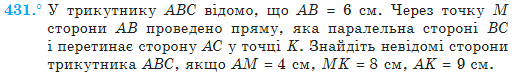 Домашнє завдання “Подібність трикутників” by MashtalirMaria - Ourboox.com