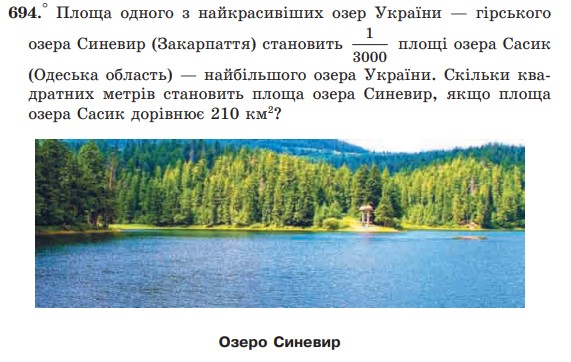 CommonFractions by Mykhailo Yurkiv - Ourboox.com