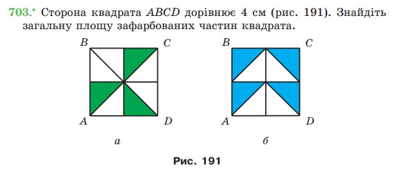 CommonFractions by Mykhailo Yurkiv - Ourboox.com