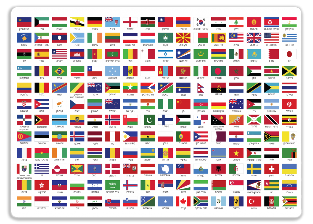 טיסה לארצות אחרות by lior michael - Ourboox.com