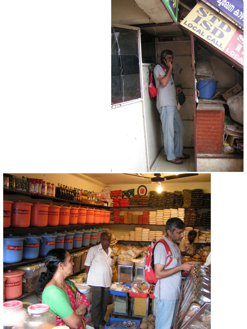 טיול שורשים להודו – חלק שני דרום הודו by מיכל בן הגיא - Illustrated by אבנר אייזיק - Ourboox.com