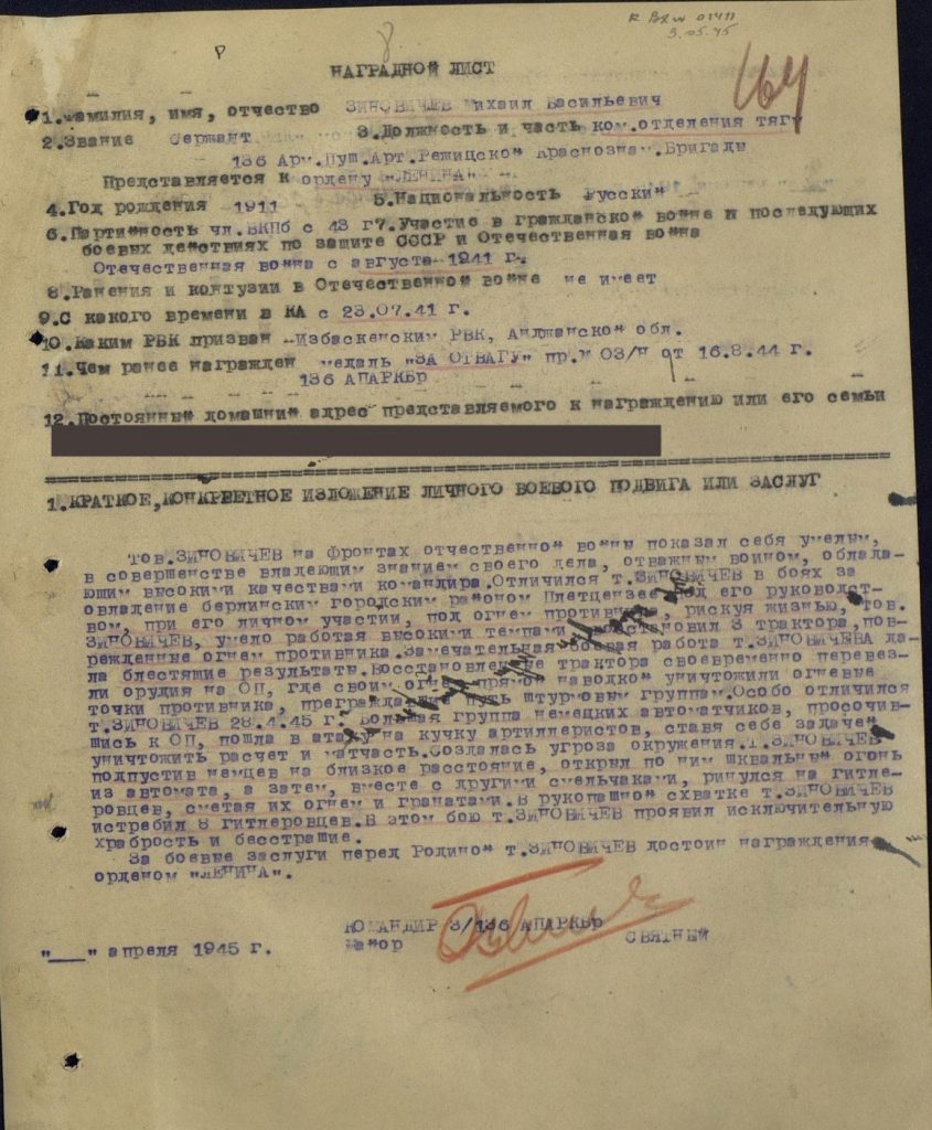 Книга Памяти by Ukrainchenko Dina - Ourboox.com