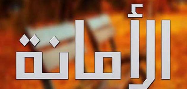 text by maisa gbara - Illustrated by ميساء جبارة - Ourboox.com