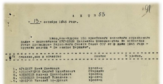 Книга Памяти by Ukrainchenko Dina - Ourboox.com