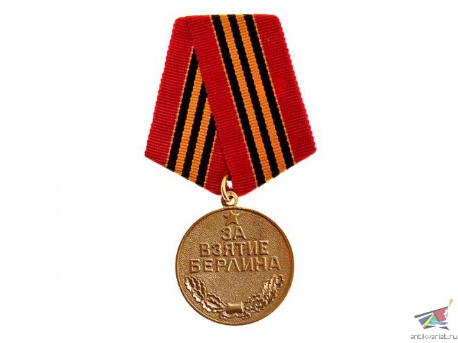 Книга Памяти by Ukrainchenko Dina - Ourboox.com