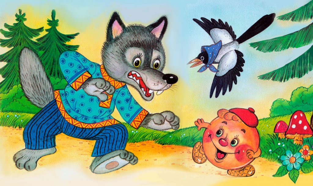 КОЛОБОК КУЗЬМІНСЬКА АНДРІАНА МИРОНІВНА by Andriana - Ourboox.com