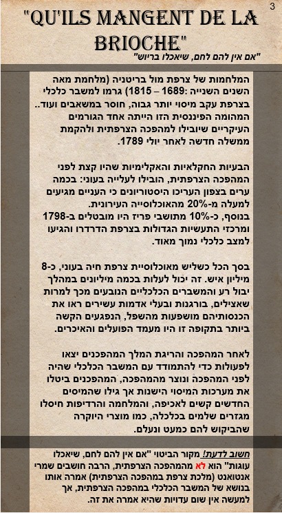 תוצר אקתון – עיתון וירטואלי by Itamar Dalal - Illustrated by בן מיטרני, איתמר דלל, איתמר גרינפלד, קורן חורי ואיתי בורוק - Ourboox.com