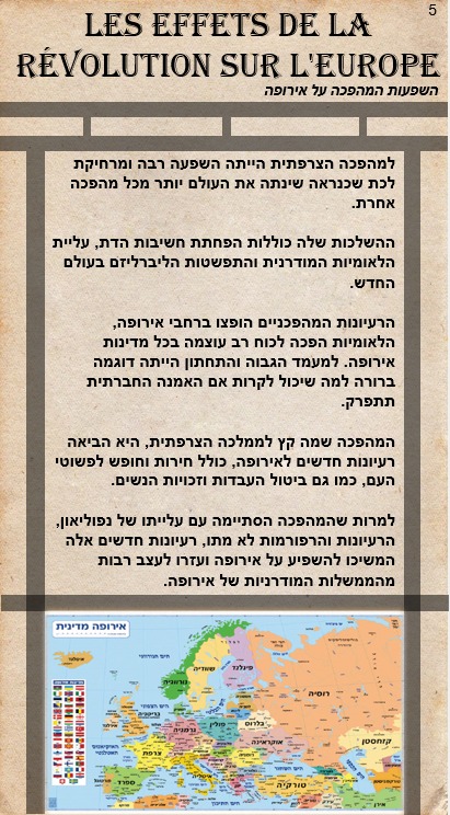 תוצר אקתון – עיתון וירטואלי by Itamar Dalal - Illustrated by בן מיטרני, איתמר דלל, איתמר גרינפלד, קורן חורי ואיתי בורוק - Ourboox.com