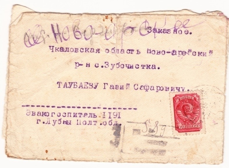 Книга Памяти by Ukrainchenko Dina - Ourboox.com