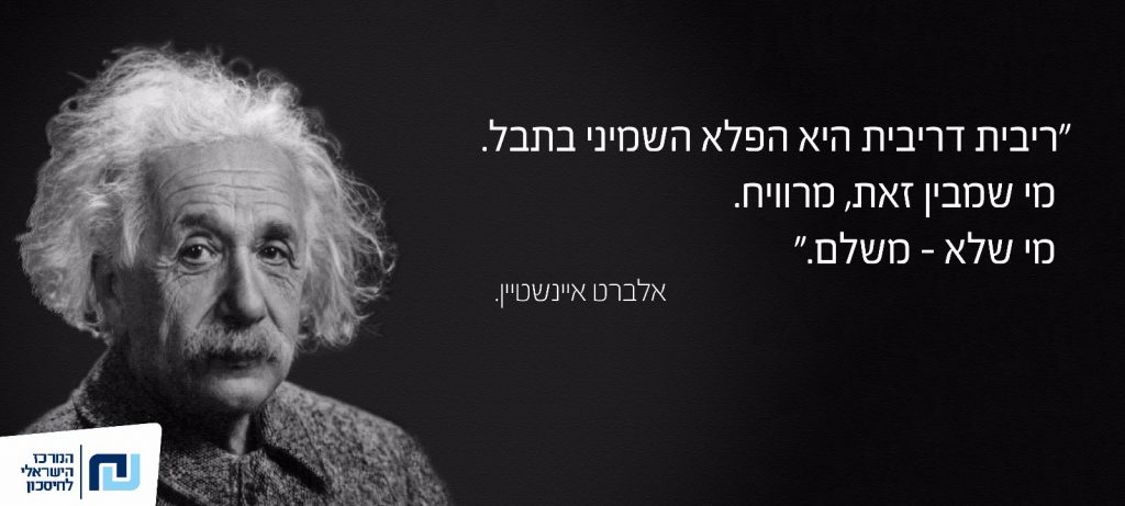 המדריך למושגים פיננסים בסיסיים by Shir Sela - Illustrated by שיר סלע ונטלי פורמן - Ourboox.com