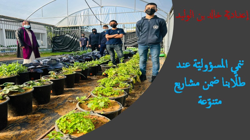 إعداديّة خالد بن الوليد by alaa - Illustrated by إعدادية خالد بن الوليد - Ourboox.com