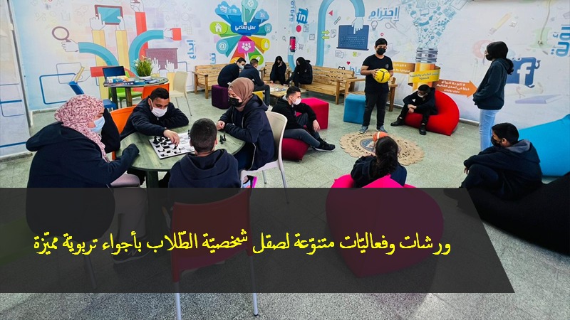 إعداديّة خالد بن الوليد by alaa - Illustrated by إعدادية خالد بن الوليد - Ourboox.com