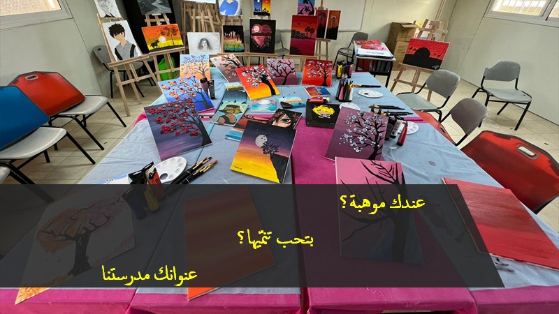 إعداديّة خالد بن الوليد by alaa - Illustrated by إعدادية خالد بن الوليد - Ourboox.com