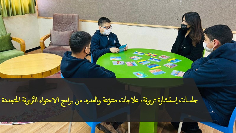 إعداديّة خالد بن الوليد by alaa - Illustrated by إعدادية خالد بن الوليد - Ourboox.com