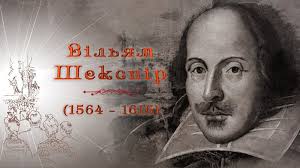 Епоха Відродження та її представники by Illya Ulytskyi - Ourboox.com