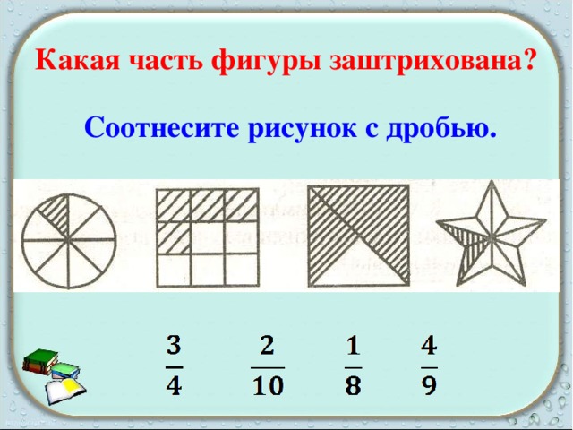Додавання натуральних by Pridatok Svіtlana - Ourboox.com