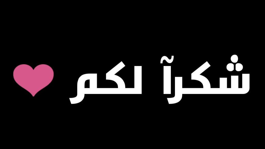 كوكب الارض by Lama - Illustrated by لمى.. - Ourboox.com