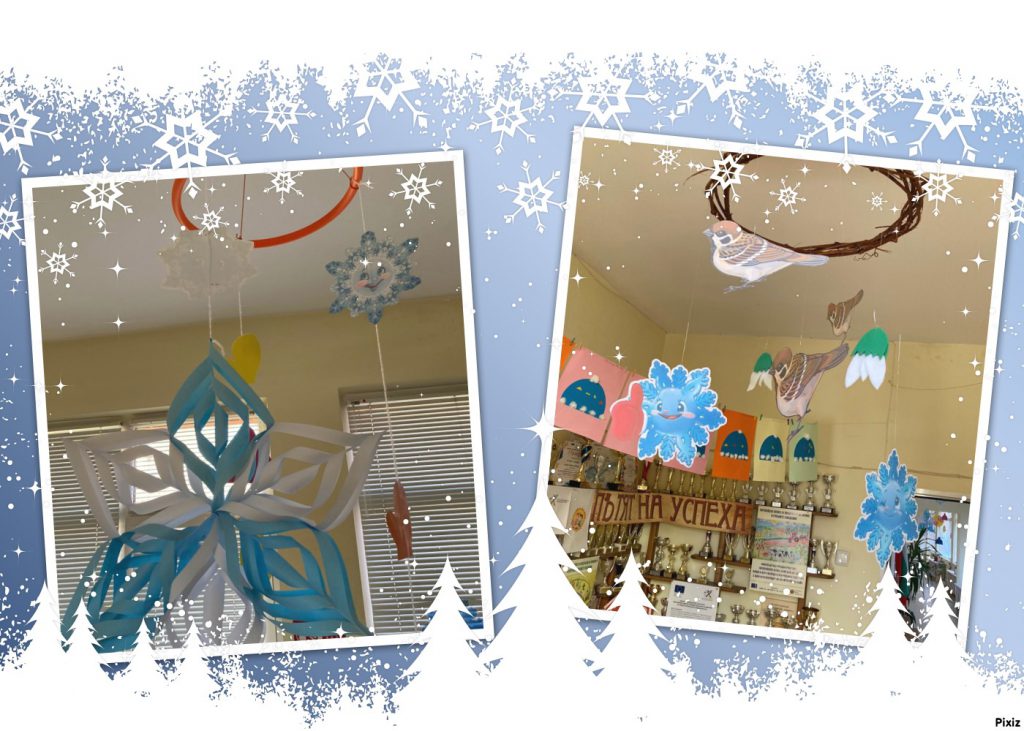 “Нашето бъдеще” – електронно списание на ДГ “Мир” гр.Мездра by Diana Vutova - Ourboox.com