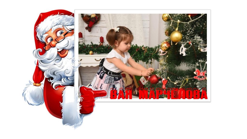 Духът на Коледа by Детска градина "Нарцис" - Ourboox.com