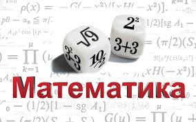 Множення натуральних чисел by Pridatok Svіtlana - Ourboox.com