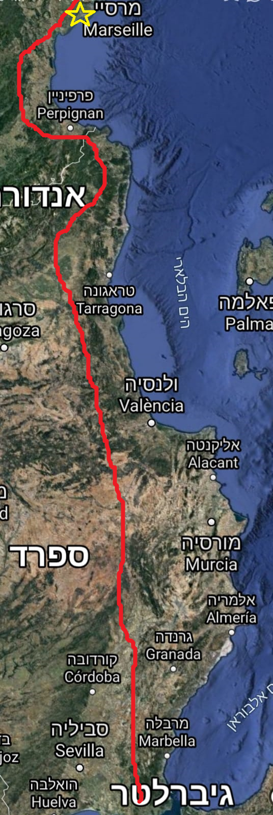 העלייה ממרוקו של סולונג’ שרה ווקנין by meir vaknin - Illustrated by Meir Vaknin - Ourboox.com