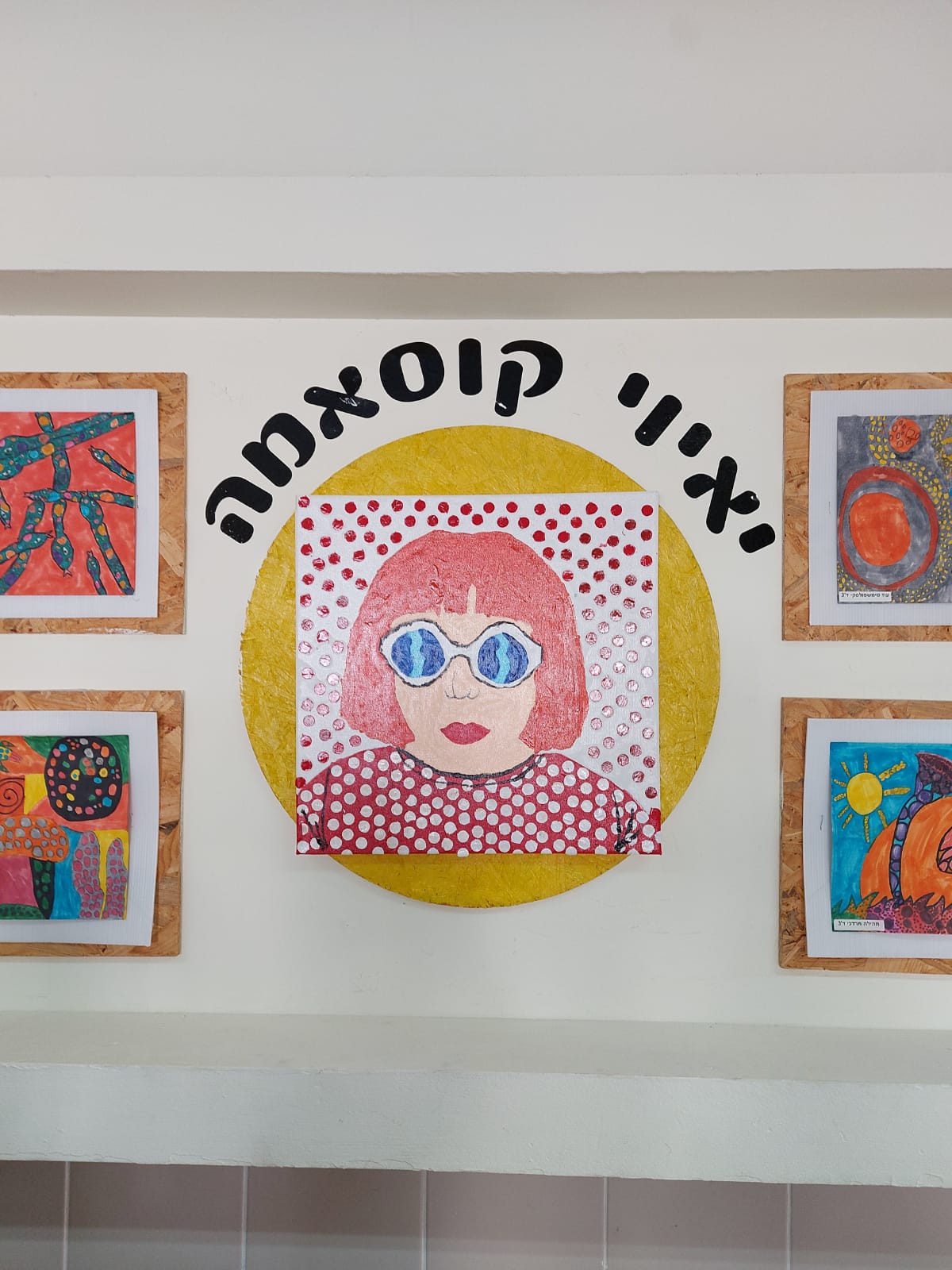 ידיעות “ארגמן”- חודש שבט, תשפ”ב by ביה"ס ארגמן - Illustrated by תמר דוד וועדת עיתון - Ourboox.com