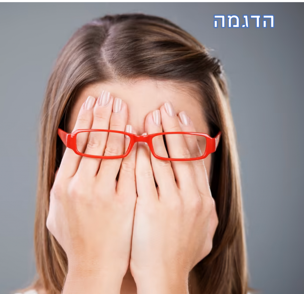 תקשורת by Yael Maimon - Illustrated by דבורה חוברה ויעל מימון. - Ourboox.com